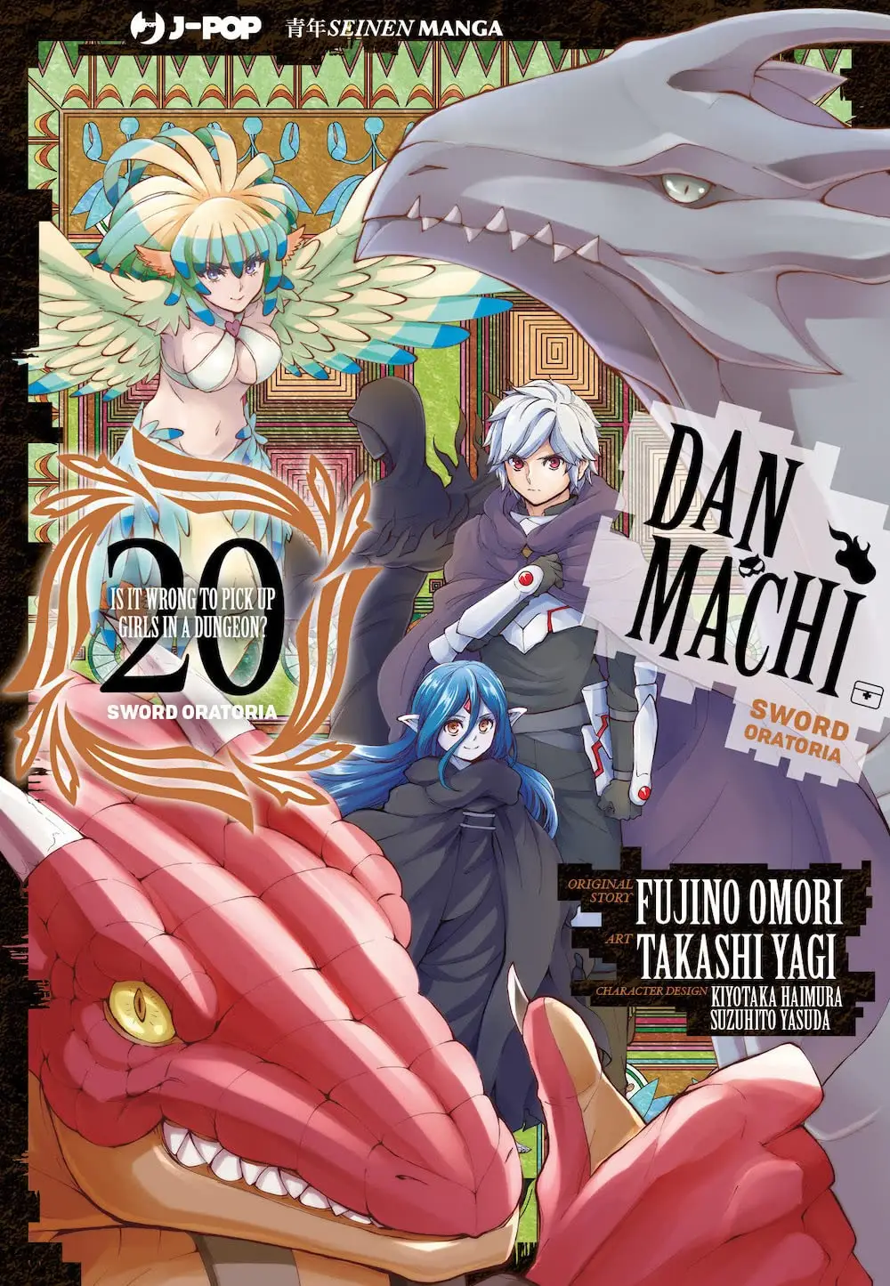 Volume cover